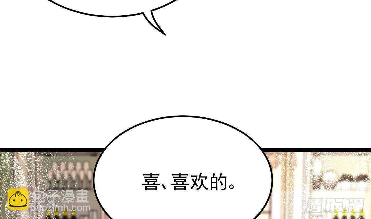 第38话 小PP的手感~(1/2)-第39话