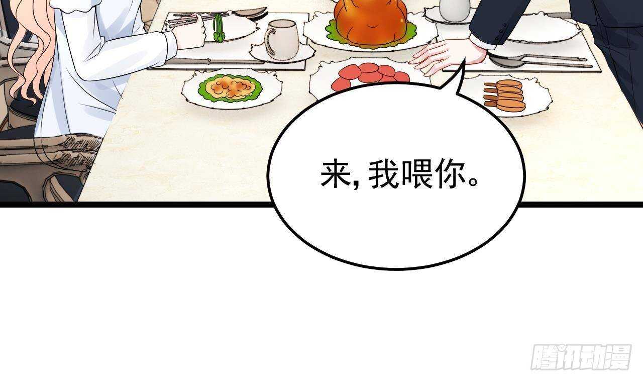 第38话 小PP的手感~(1/2)-第39话