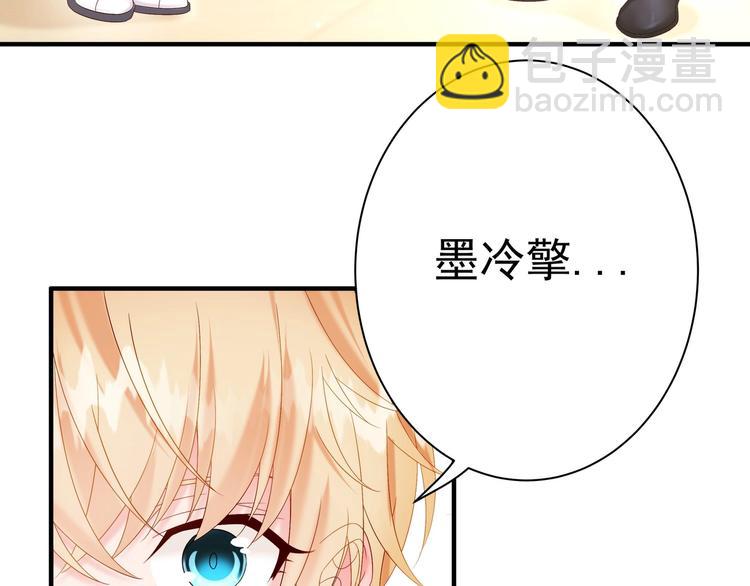 第4话 基情的开始？(1/2)-第5话