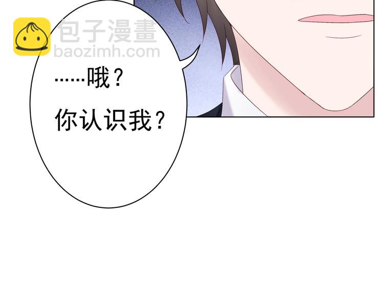 第4话 基情的开始？(1/2)-第5话