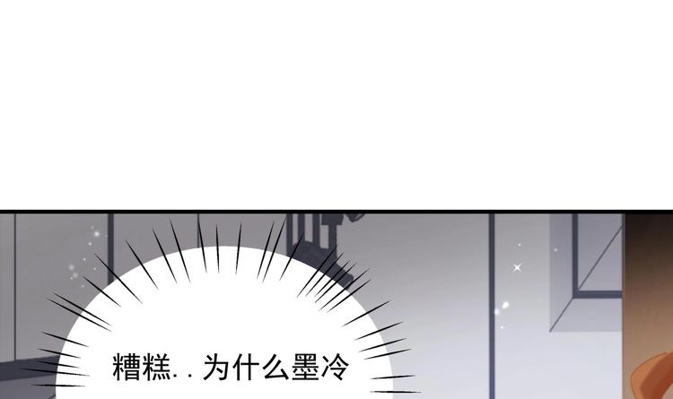 第4话 基情的开始？(1/2)-第5话