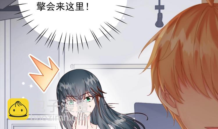 第4话 基情的开始？(1/2)-第5话