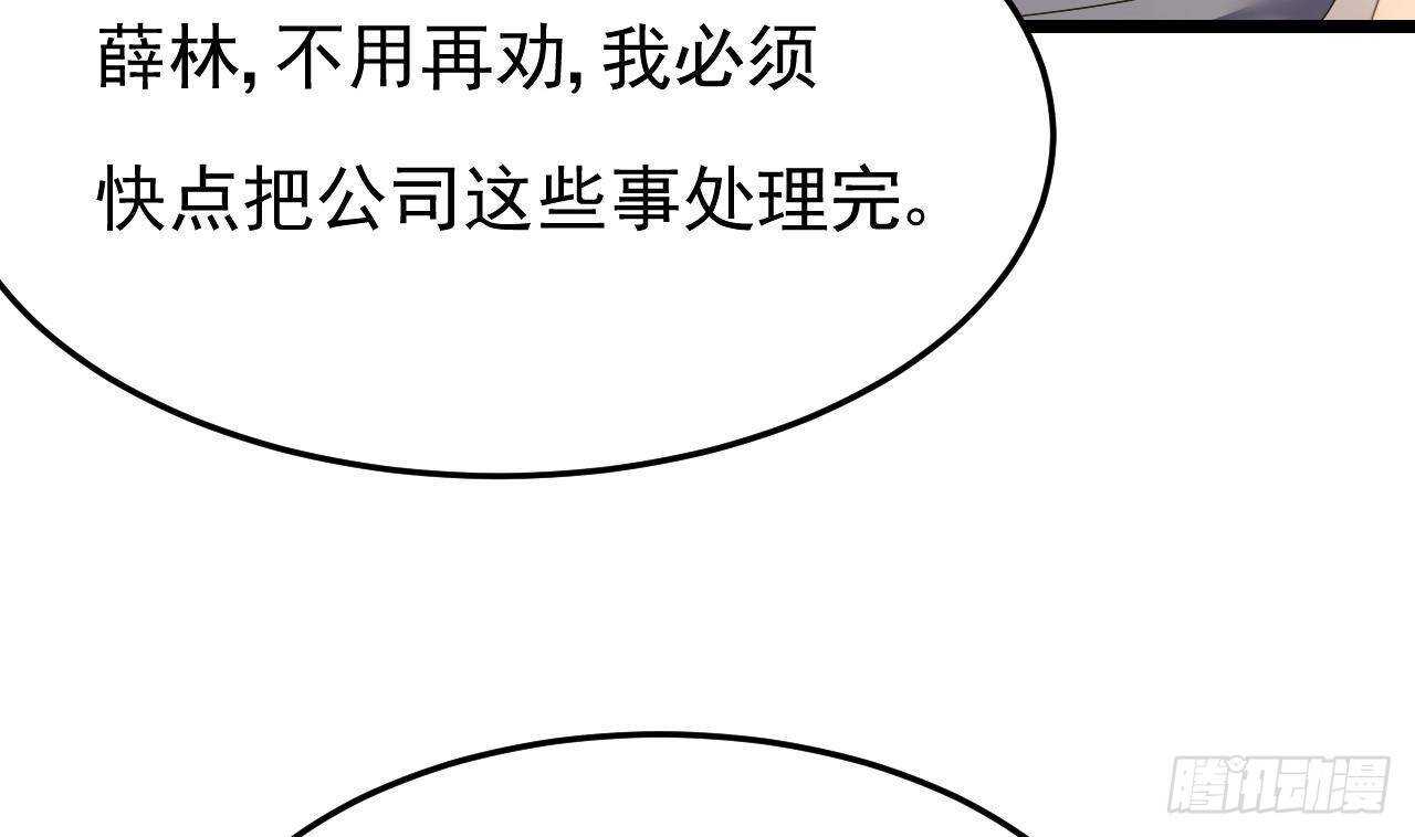 第40话 亲、亲上了！(1/2)-第41话