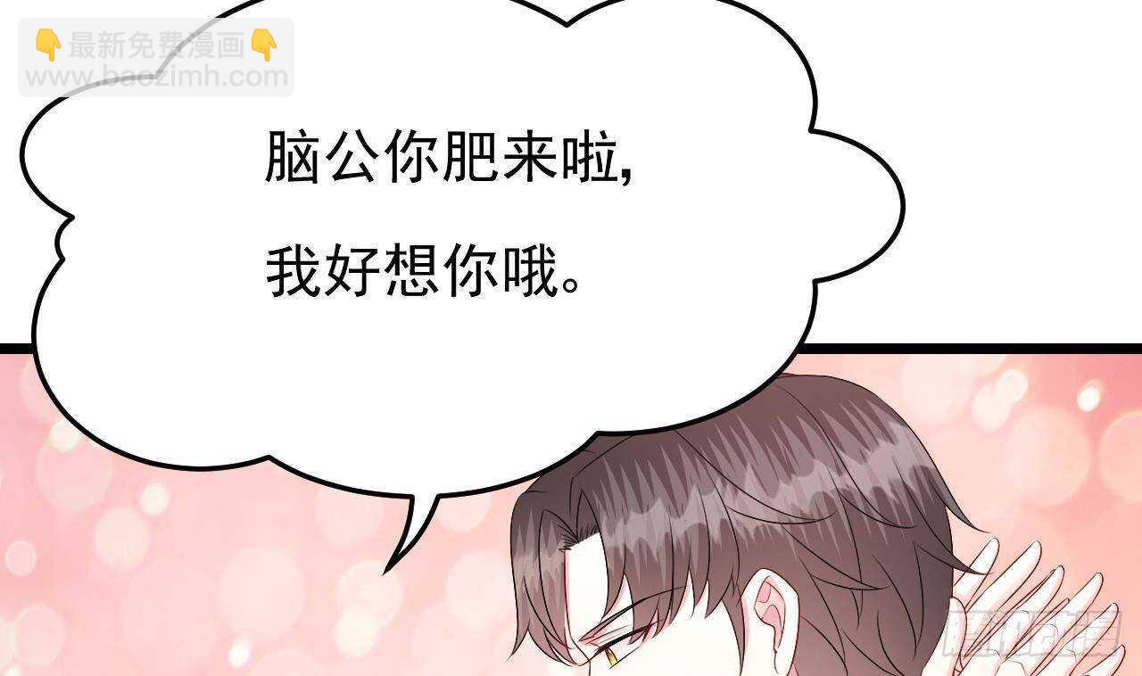 第40话 亲、亲上了！(1/2)-第41话