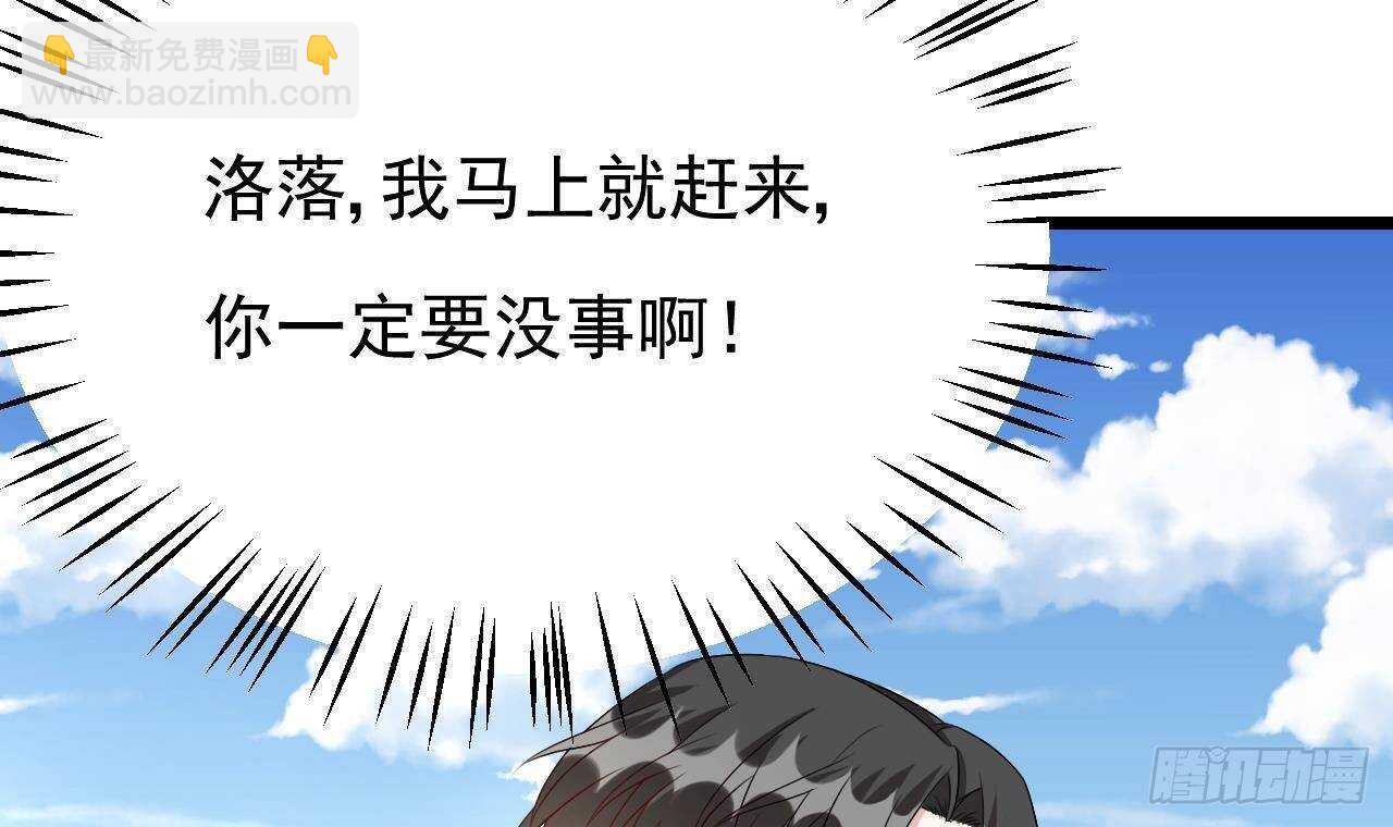 第42话 天道好轮回！(1/2)-第43话