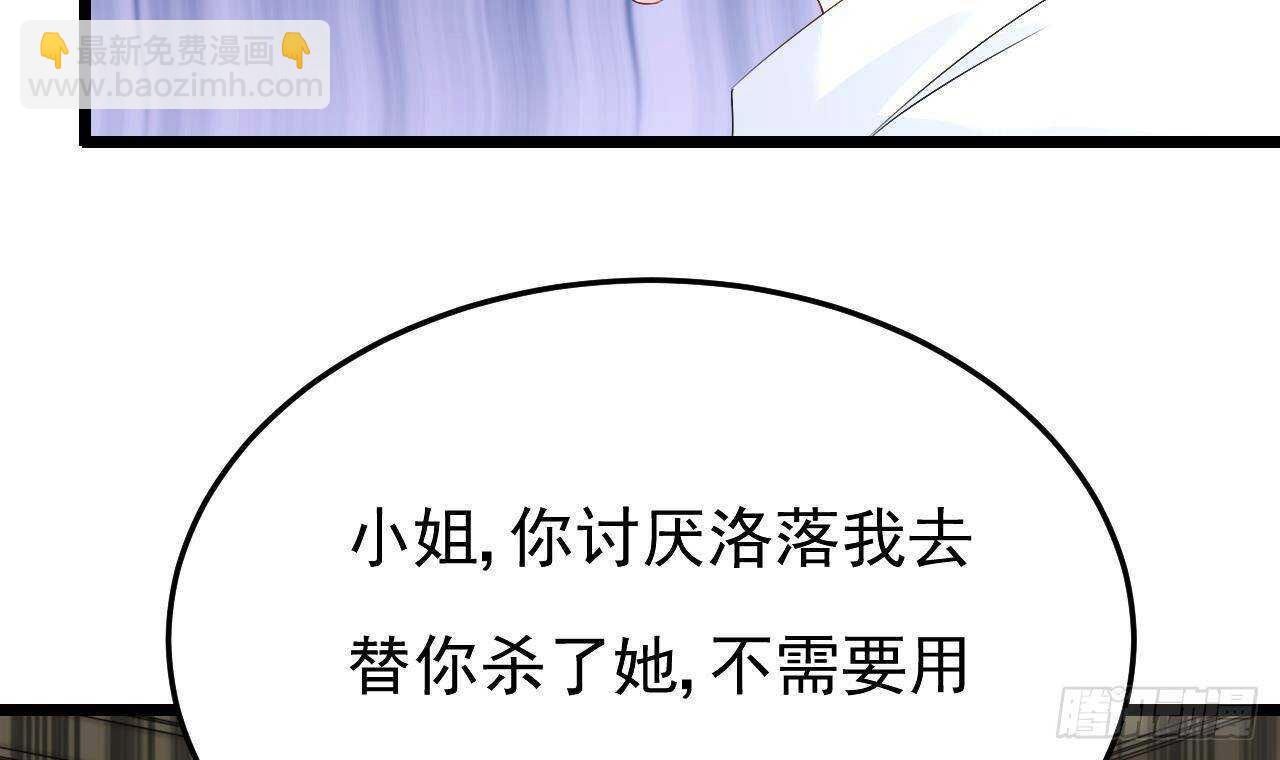 第42话 天道好轮回！(1/2)-第43话