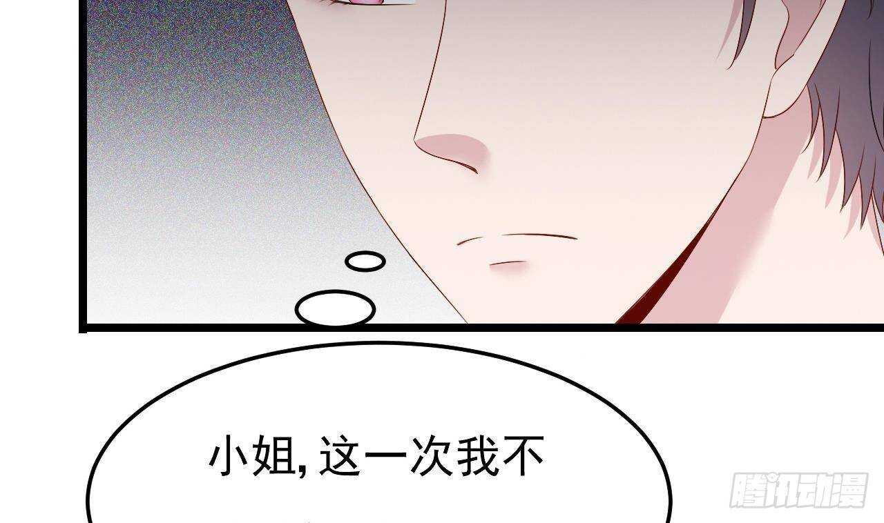 第42话 天道好轮回！(1/2)-第43话