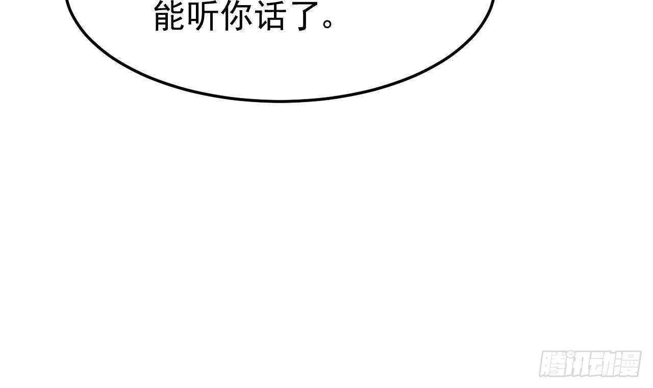 第42话 天道好轮回！(1/2)-第43话