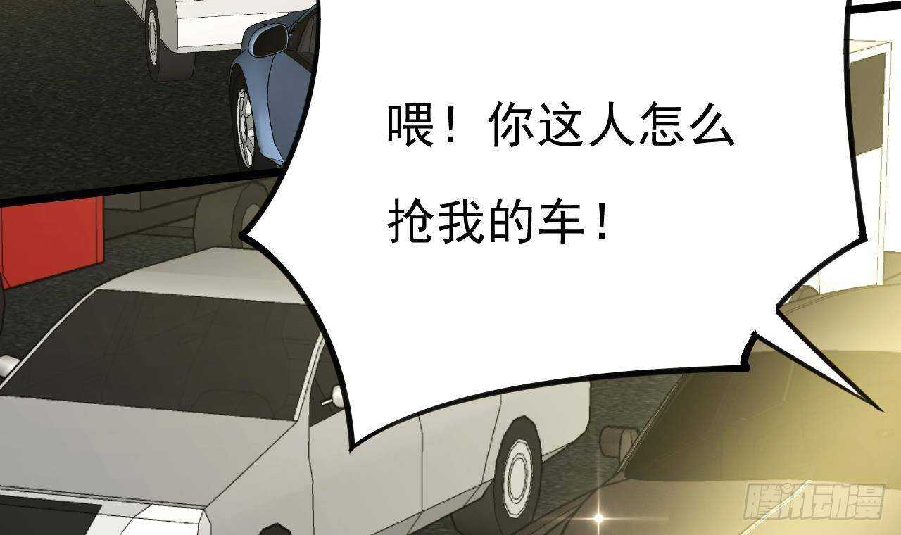 第42话 天道好轮回！(1/2)-第43话