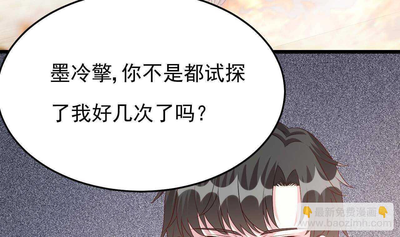 第44话 临死前的疯狂(1/2)-第45话