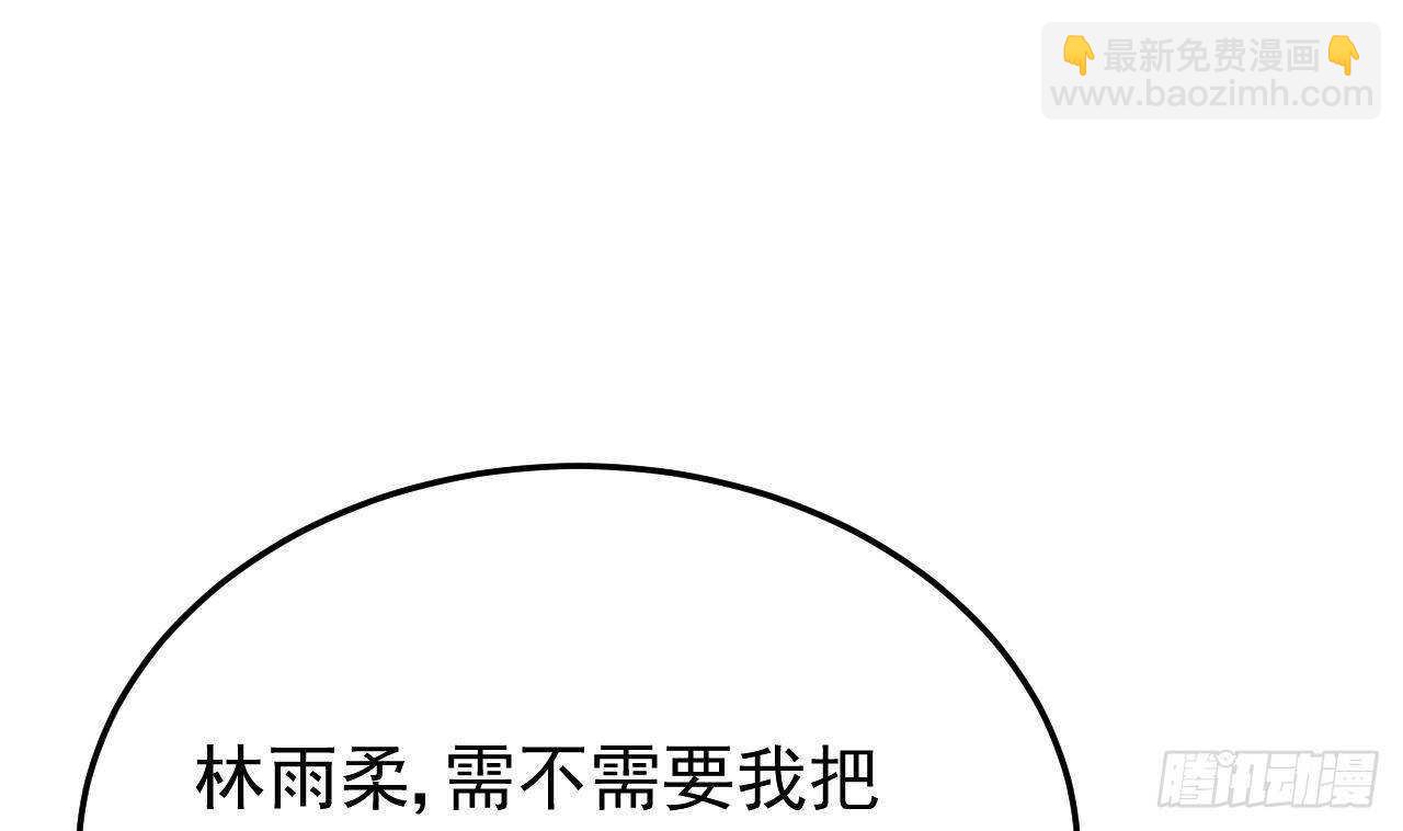 第44话 临死前的疯狂(1/2)-第45话