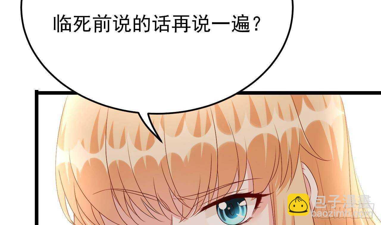 第44话 临死前的疯狂(1/2)-第45话