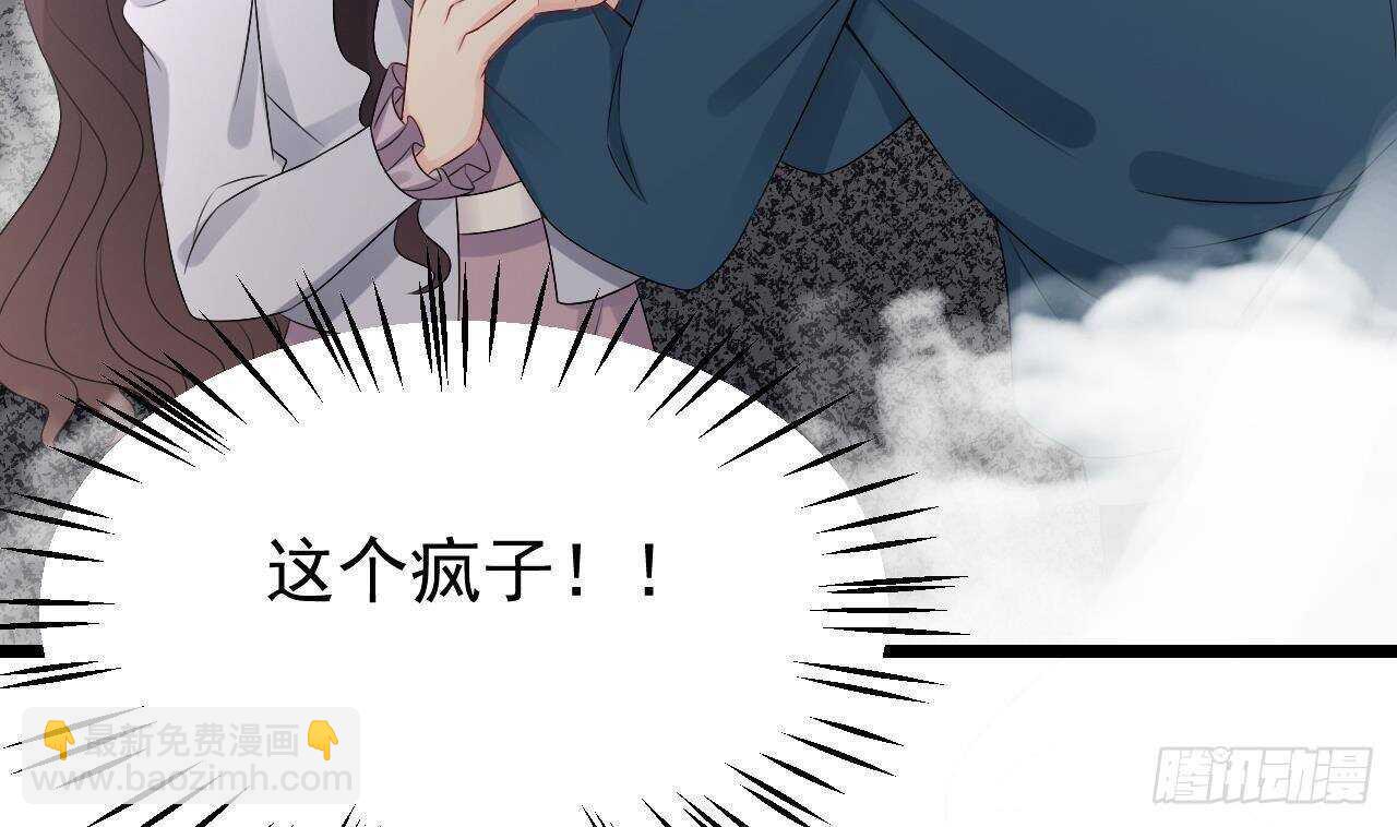 第44话 临死前的疯狂(1/2)-第45话