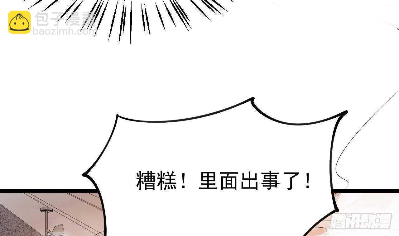 第44话 临死前的疯狂(1/2)-第45话