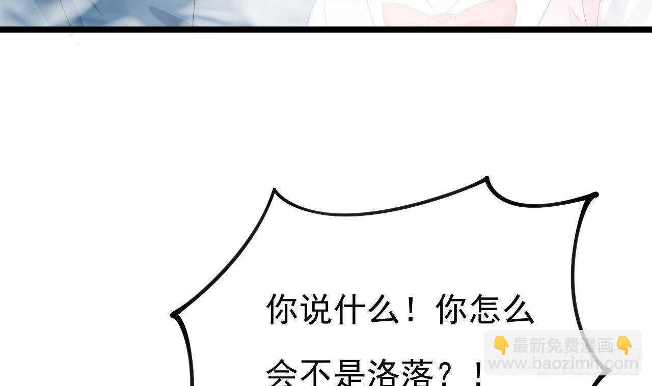 第44话 临死前的疯狂(1/2)-第45话