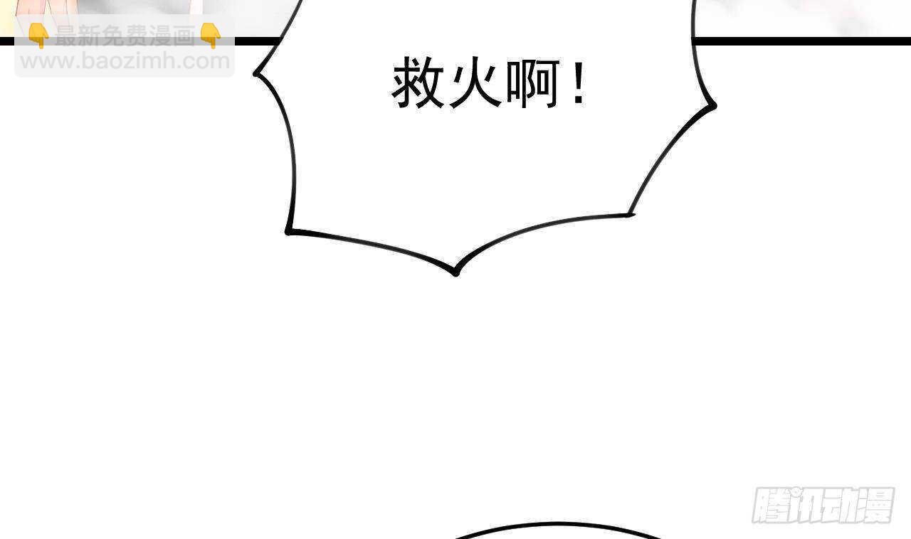 第44话 临死前的疯狂(1/2)-第45话