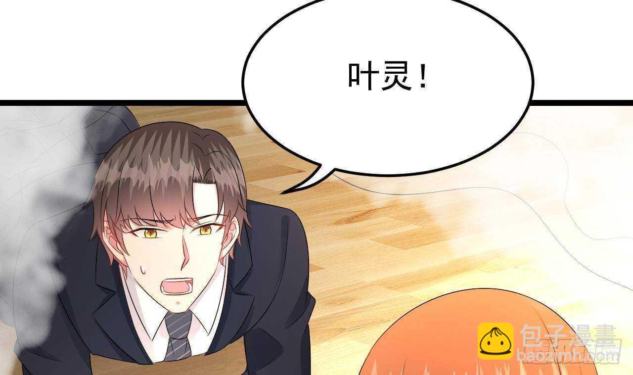 第44话 临死前的疯狂(1/2)-第45话