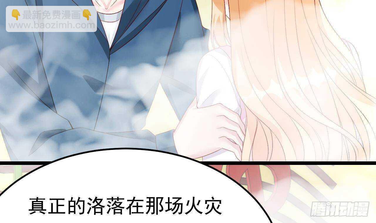 第44话 临死前的疯狂(1/2)-第45话