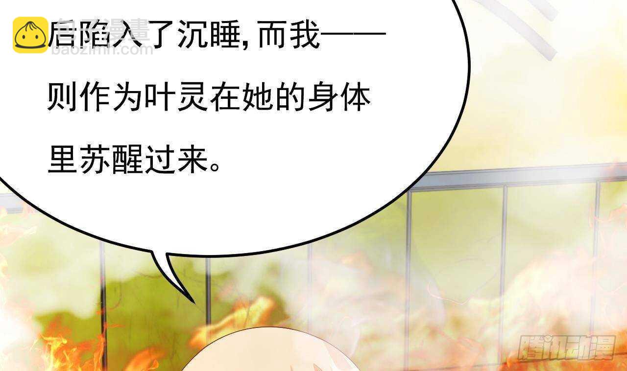 第44话 临死前的疯狂(1/2)-第45话