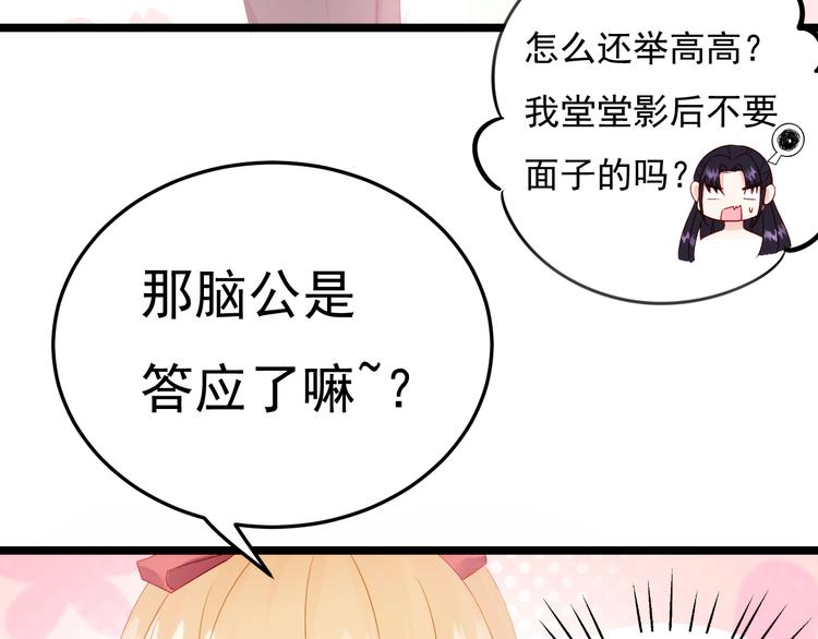 第6话 头上来点绿？(1/2)-第7话