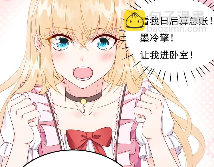 第6话 头上来点绿？(1/2)-第7话