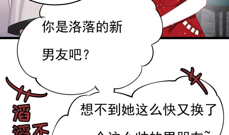第8话 胸口好疼啊~(1/2)-第9话