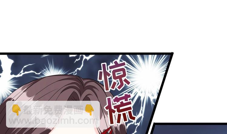 第8话 胸口好疼啊~(1/2)-第9话