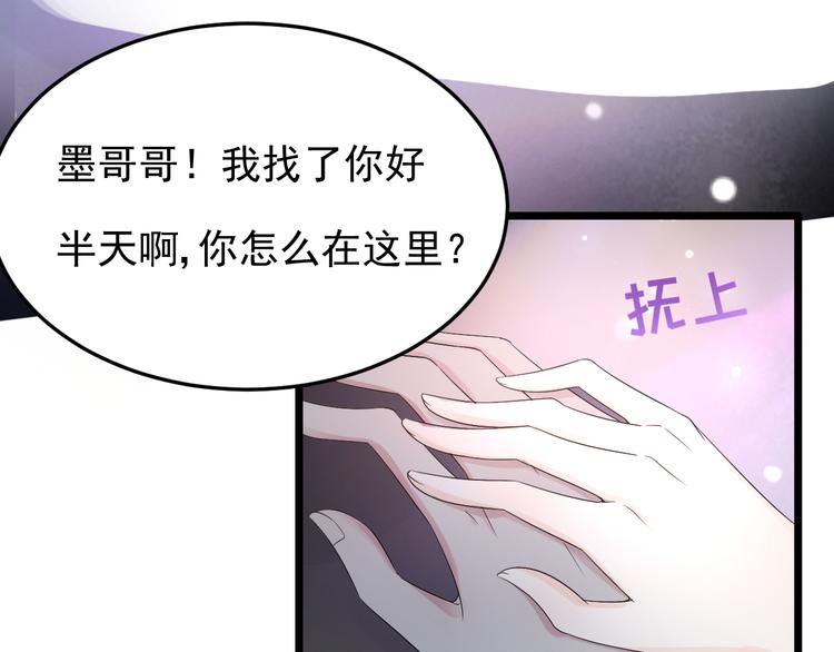 第8话 胸口好疼啊~(1/2)-第9话