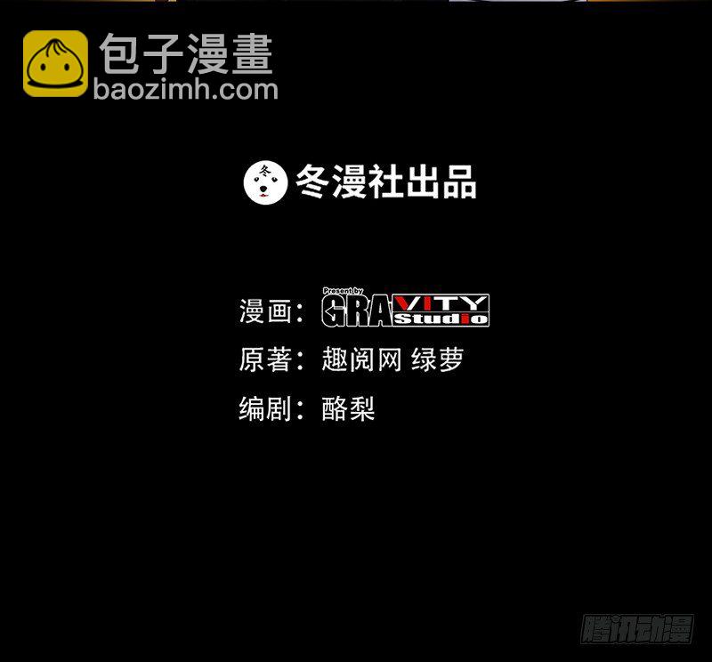 第1话 恶梦之前夜(1/3)-第1话
