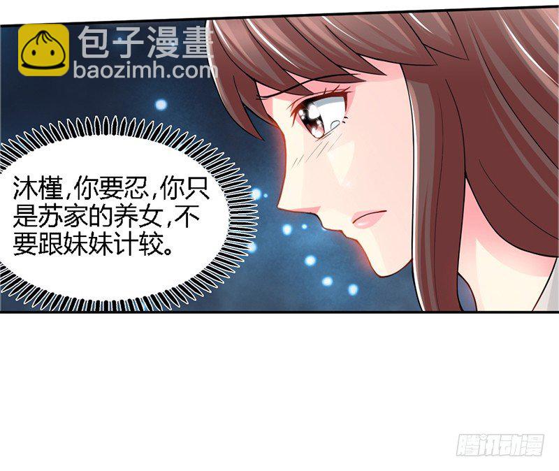 第1话 恶梦之前夜(1/3)-第1话