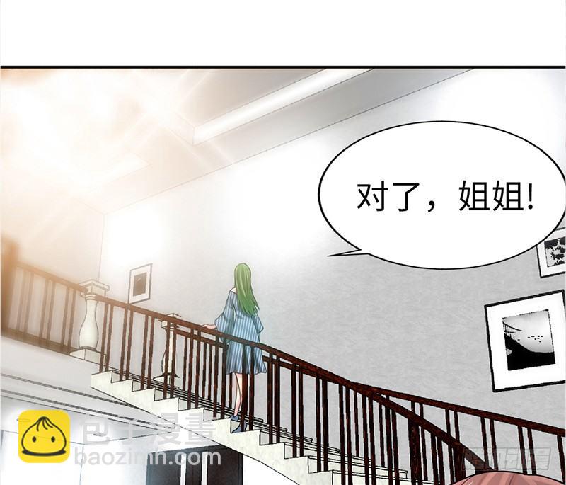 第1话 恶梦之前夜(1/3)-第1话