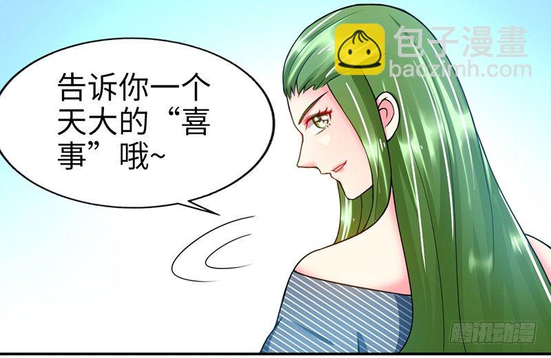 第1话 恶梦之前夜(1/3)-第1话