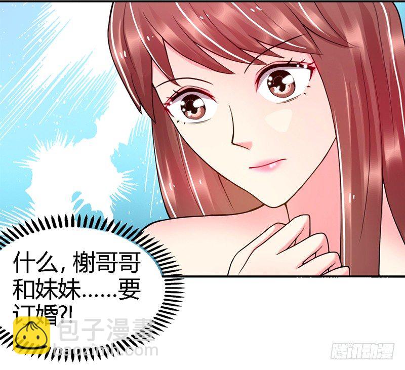 第1话 恶梦之前夜(1/3)-第1话