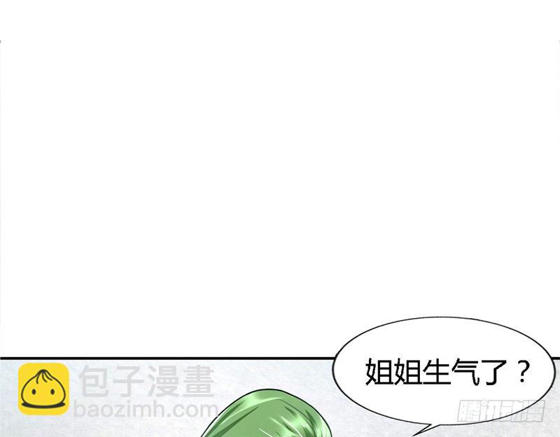 第1话 恶梦之前夜(1/3)-第1话