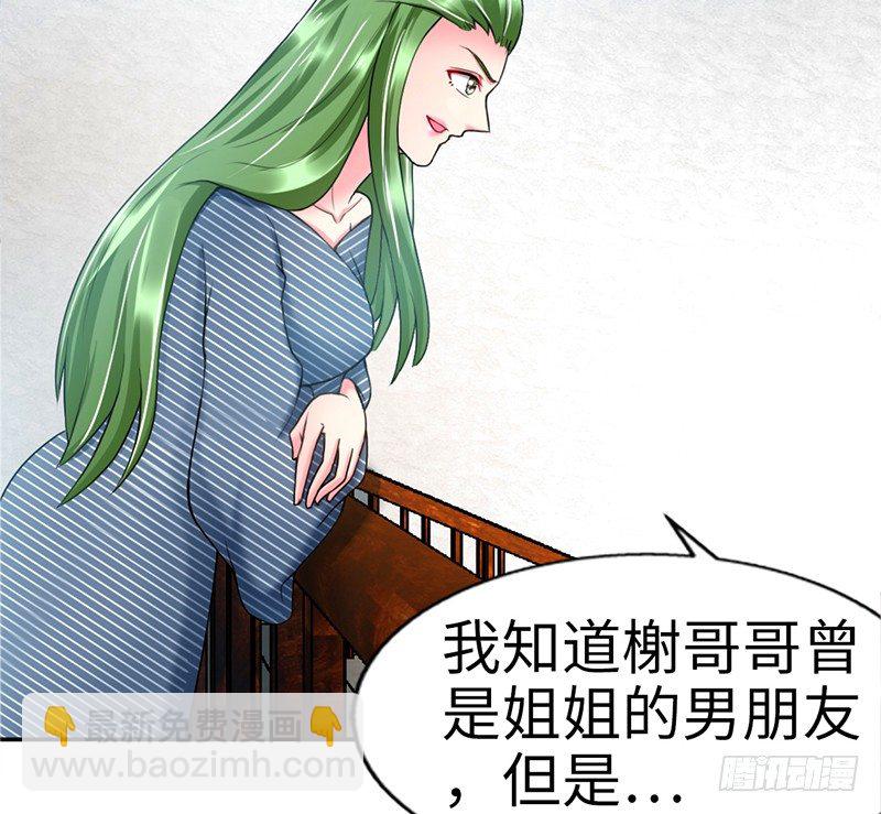 第1话 恶梦之前夜(1/3)-第1话