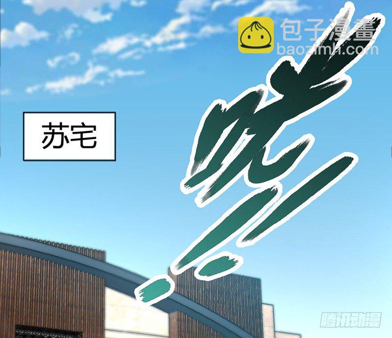 第1话 恶梦之前夜(1/3)-第1话