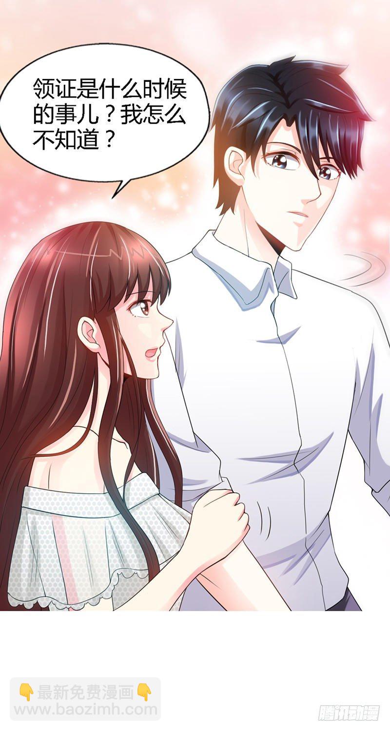 第11话 秦大少，好久不见-第11话