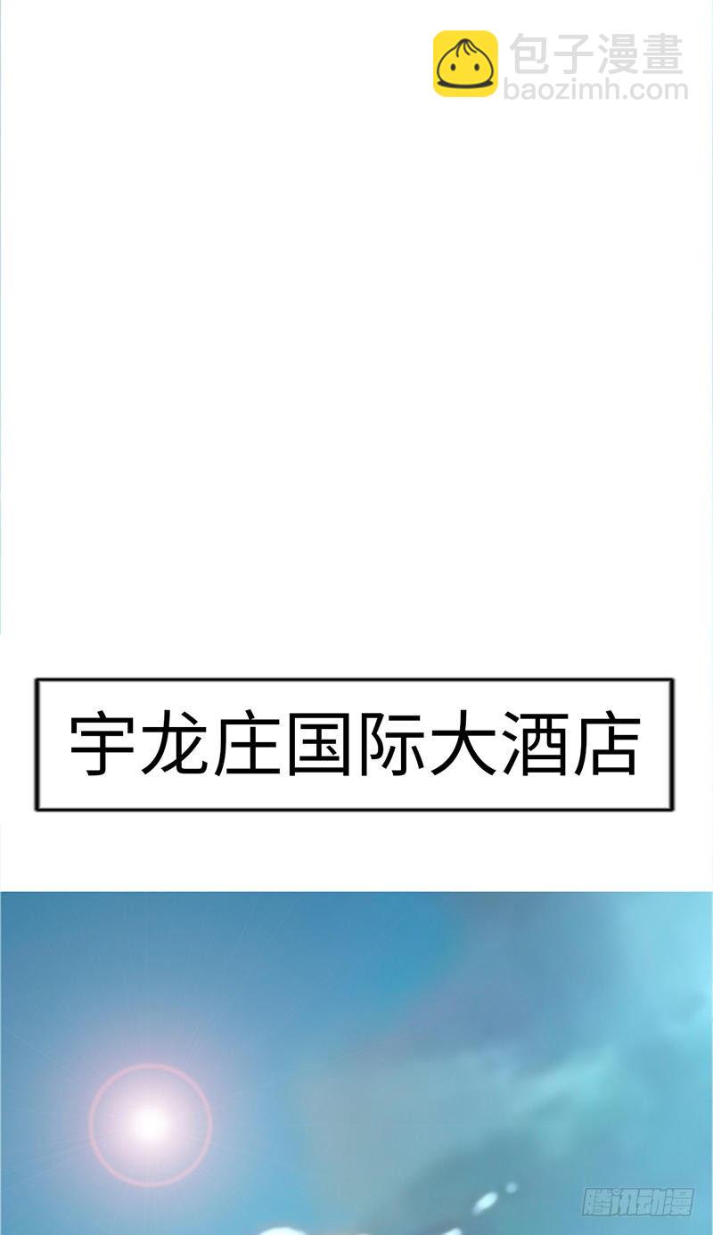 第11话 秦大少，好久不见-第11话