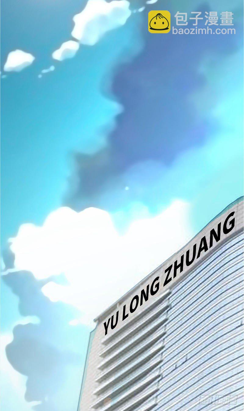 第11话 秦大少，好久不见-第11话