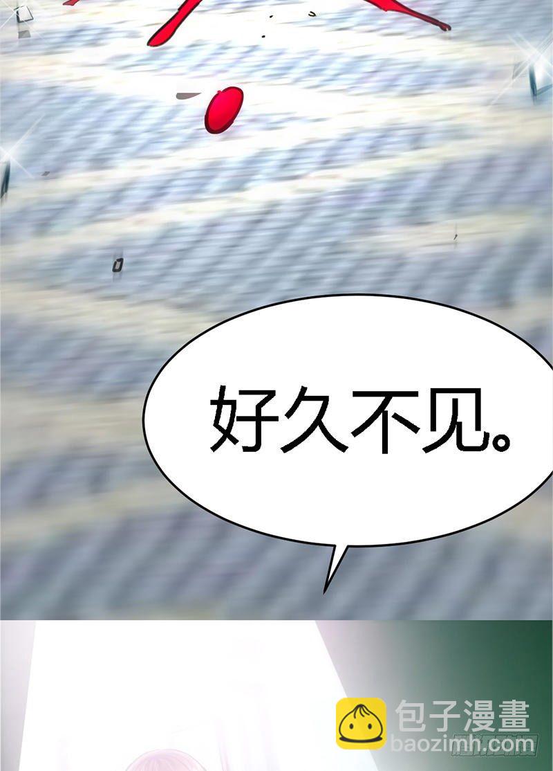 第11话 秦大少，好久不见-第11话