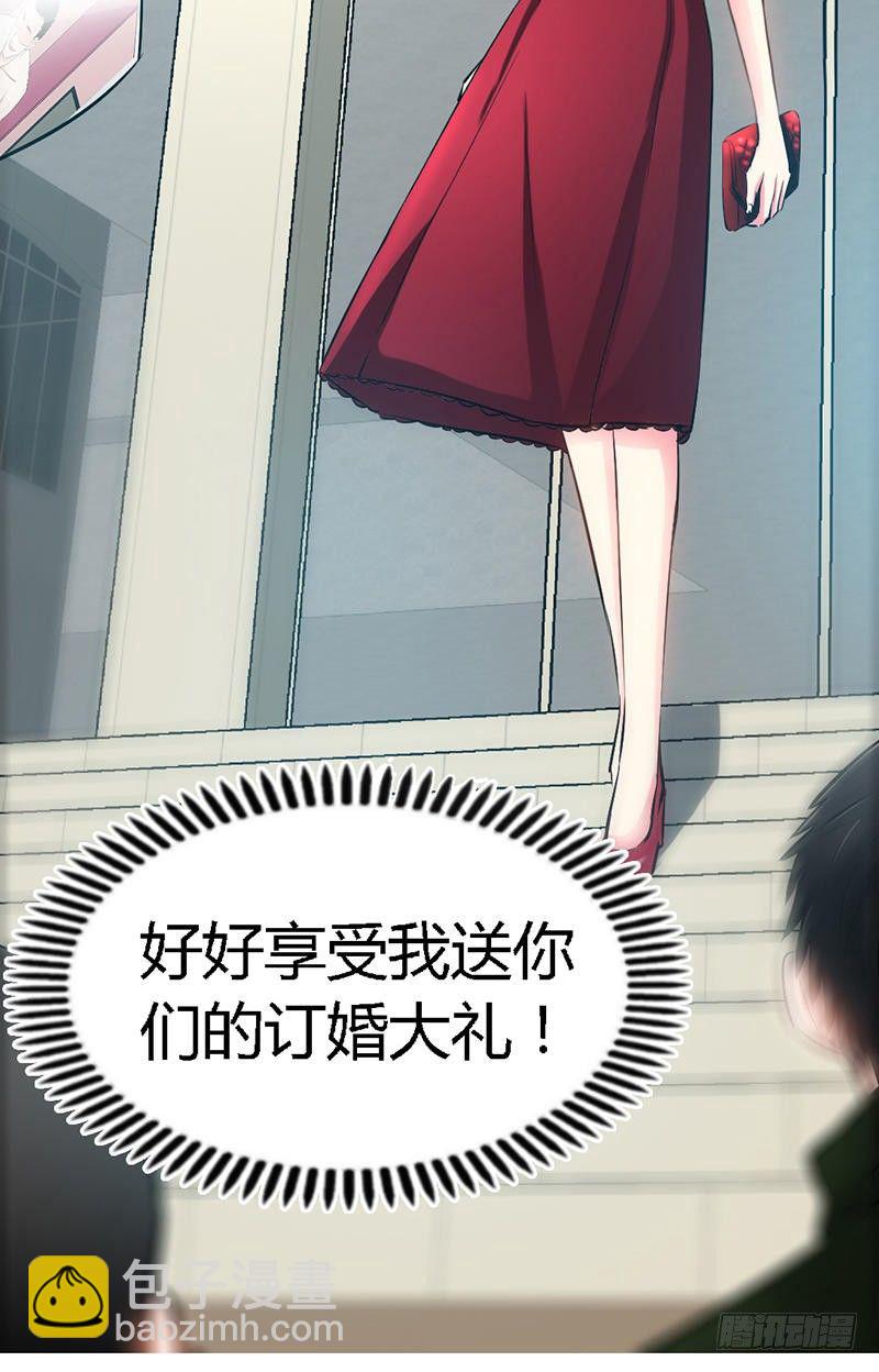 第11话 秦大少，好久不见-第11话