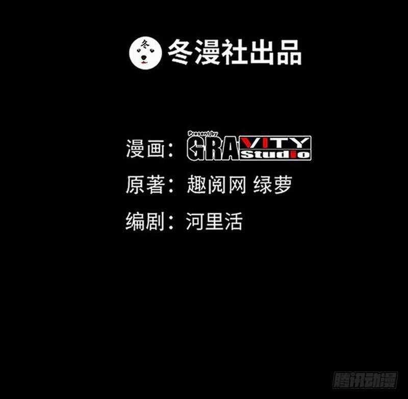 第100话 古老之贵族(1/3)-第99话