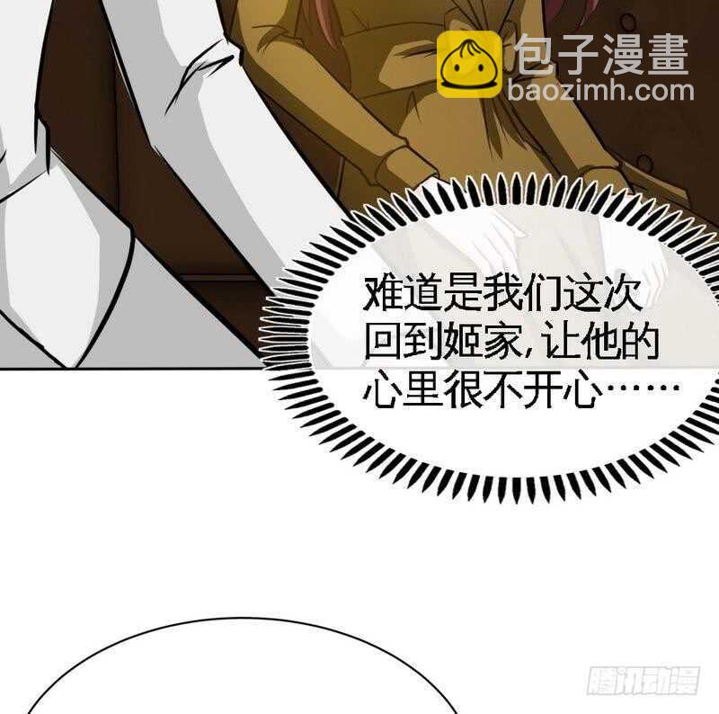 第100话 古老之贵族(1/3)-第99话