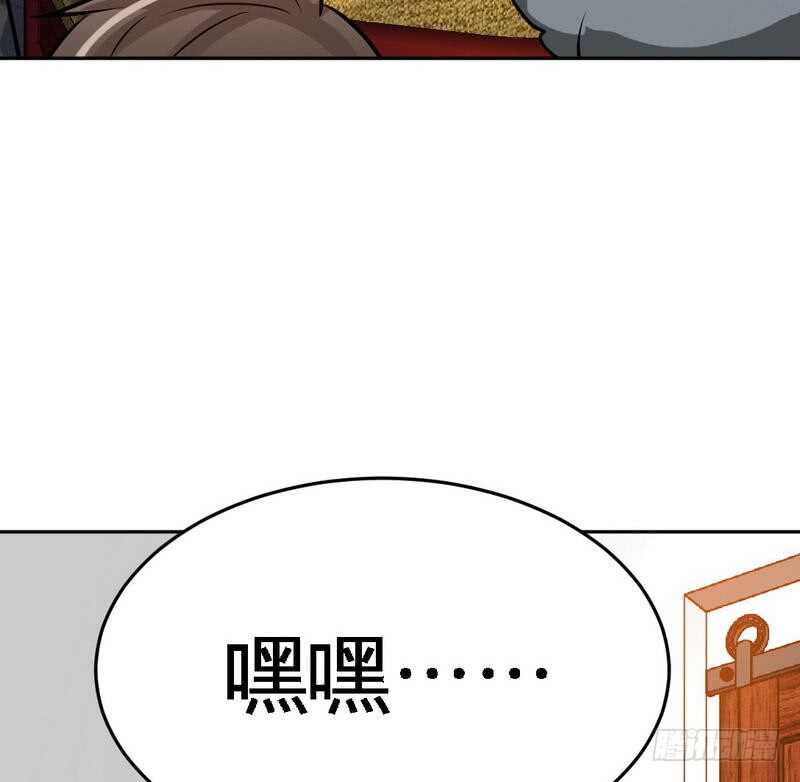 第100话 古老之贵族(1/3)-第99话