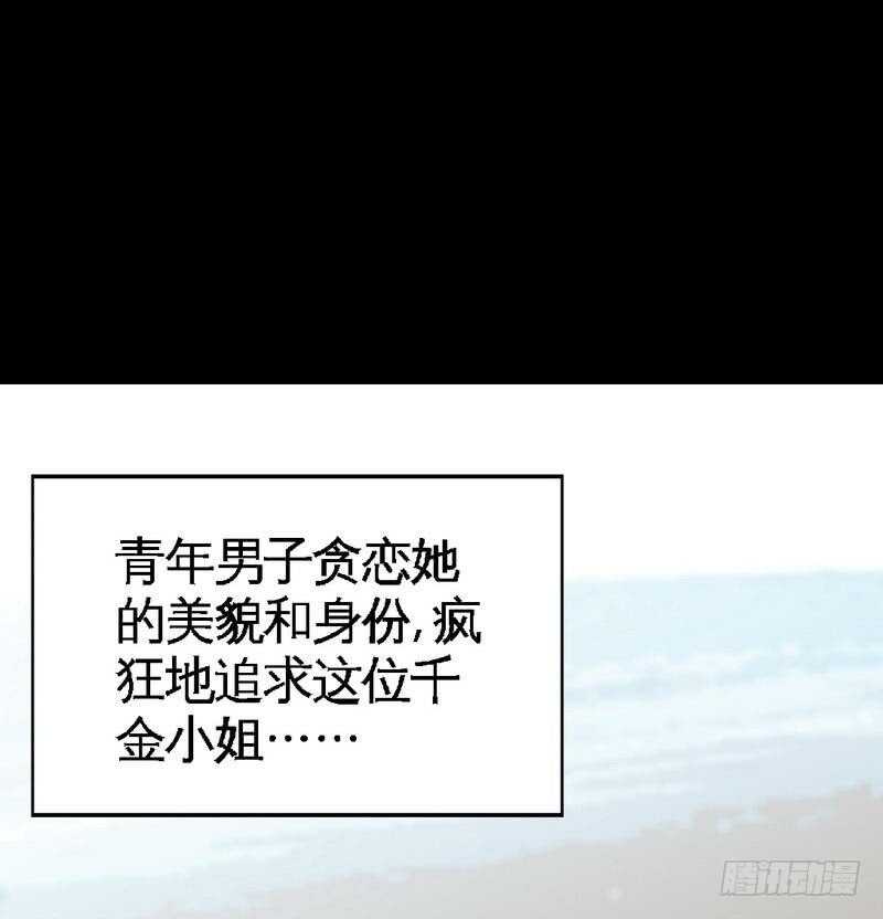 第100话 古老之贵族(1/3)-第99话