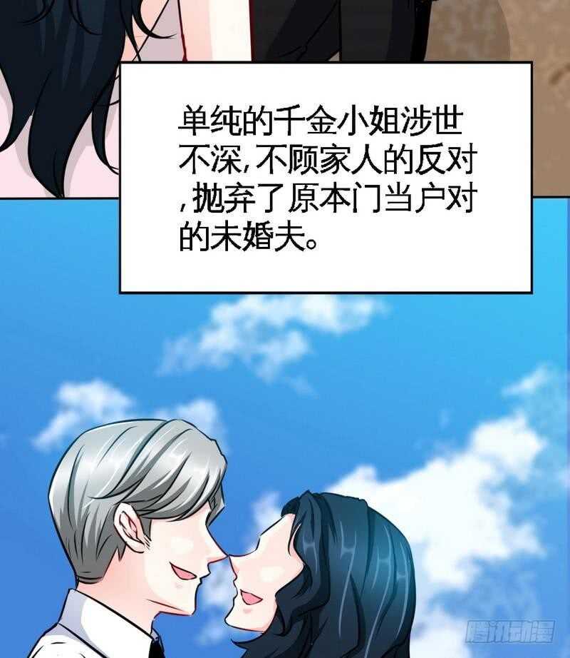 第100话 古老之贵族(1/3)-第99话