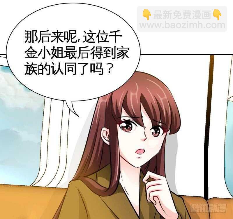 第100话 古老之贵族(1/3)-第99话