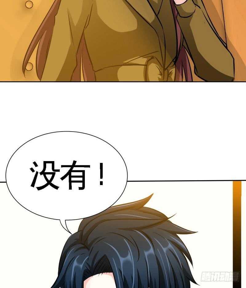 第100话 古老之贵族(1/3)-第99话