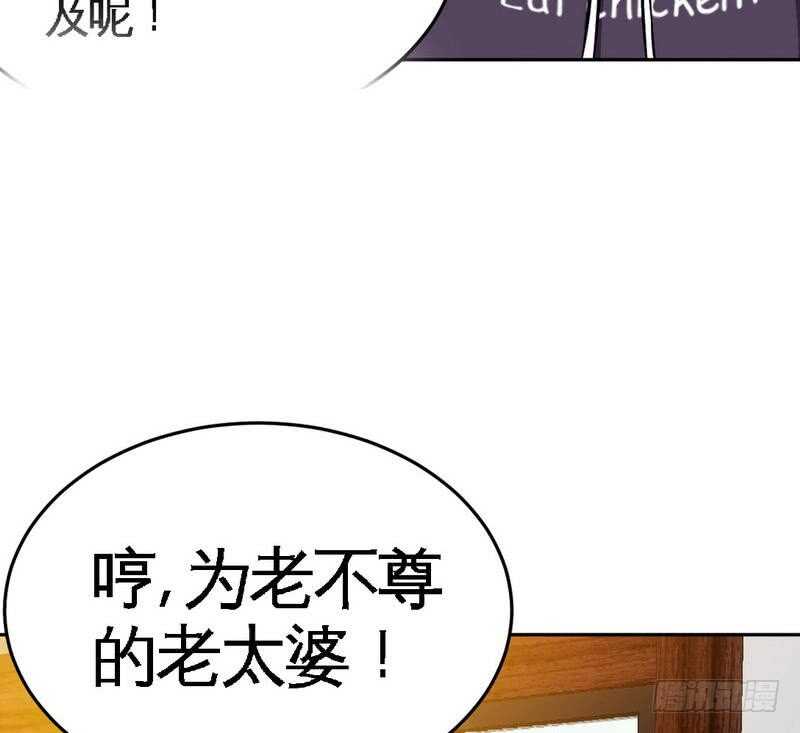 第100话 古老之贵族(1/3)-第99话