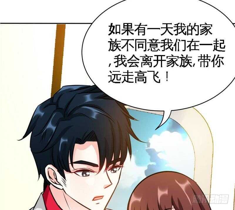 第100话 古老之贵族(1/3)-第99话